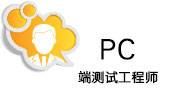 媒介执行/广告投放