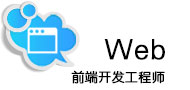 Unity3D应用开发工程师